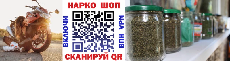 Купить наркотики цена Королёв ГАШИШ  Марихуана  Cocaine  Бутират  Меф 