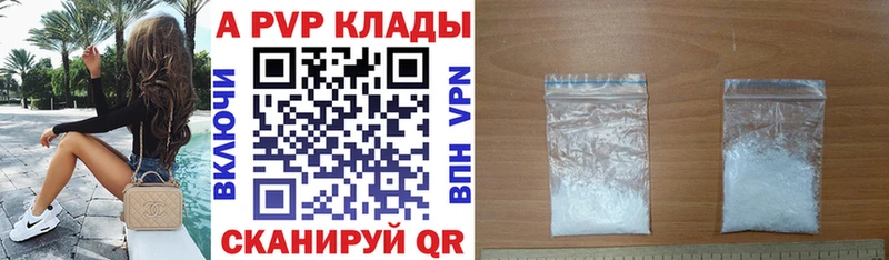 kraken маркетплейс  Королёв  A PVP Crystall  купить закладку 