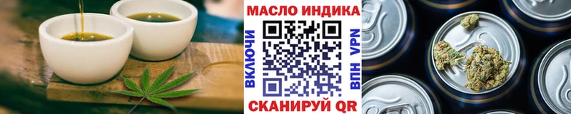 Cannafood конопля  Королёв 