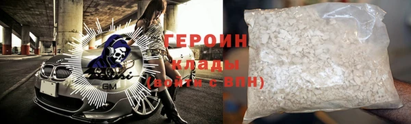 таблы Зеленокумск