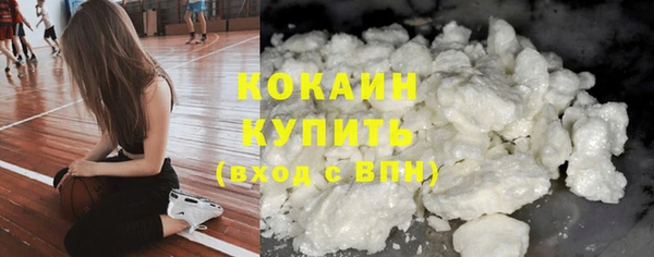таблы Зеленокумск