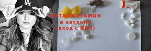 первитин Дмитров