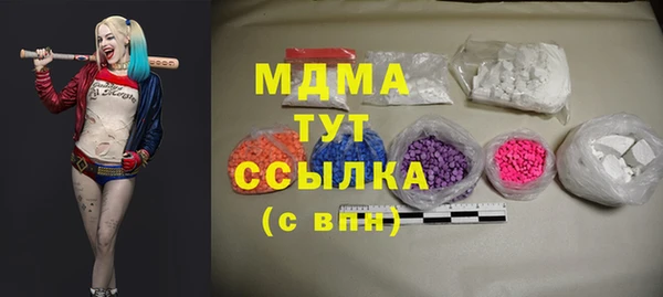 эйфоретик Дмитровск
