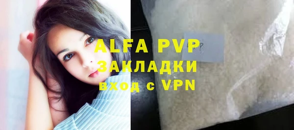 соль курить ск Зеленодольск