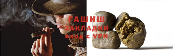 эйфоретик Дмитровск