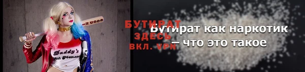 эйфоретик Дмитровск