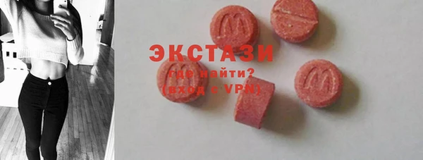 первитин Дмитров