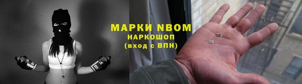 первитин Дмитров