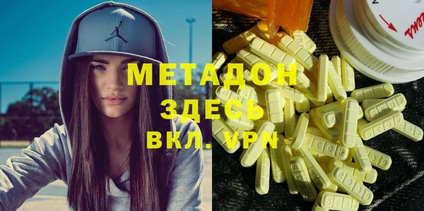 эйфоретик Дмитровск