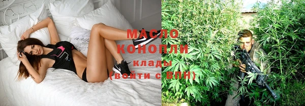 эйфоретик Дмитровск