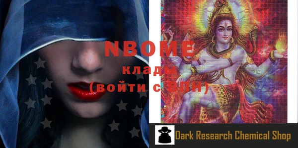 первитин Дмитров