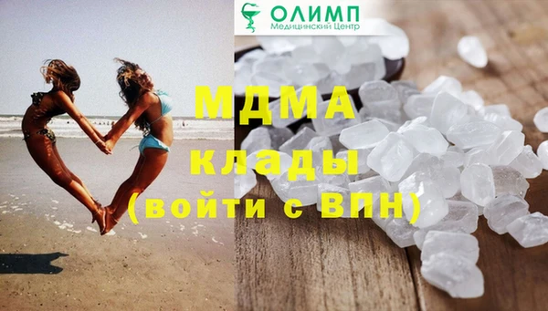 эйфоретик Дмитровск