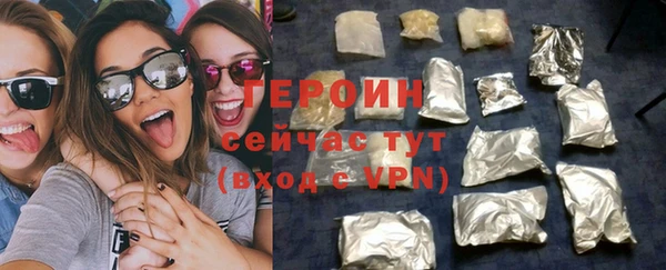 соль курить ск Армянск