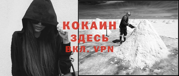 таблы Зеленокумск