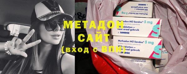 марки nbome Горно-Алтайск