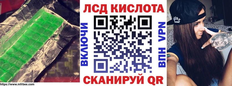цена наркотик гидра ссылка LSD-25 экстази кислота Королёв