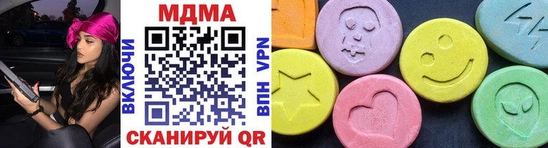 площадка как зайти Королёв MDMA crystal как найти закладки