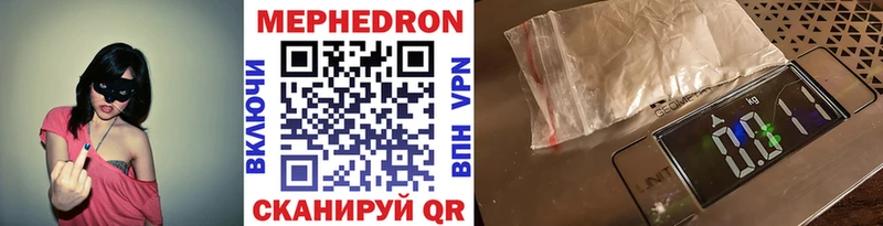дарнет шоп  Королёв  Меф mephedrone 