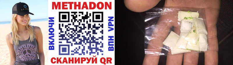МЕТАДОН methadone  kraken ссылки  Королёв 
