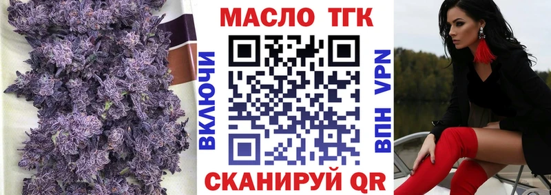 ТГК вейп с тгк  hydra рабочий сайт  Королёв 